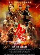 国产成人免费影片在线观看